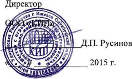 Методика поверки. ГСИ. Мегаомметр Е6-40. ОЕИ Аналитика