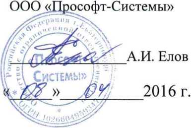 Методика поверки. ДАТЧИКИ ВИБРАЦИИ ИВД-2. ОЕИ Аналитика