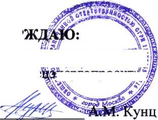 Методика поверки. Система автоматизированная информационно-измерительная коммерческого учета электроэнергии АИИС КУЭ ЕНЭС ПС 220 кВ «Правобережная». ОЕИ Аналитика