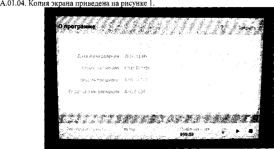 Методика поверки. ГСИ. Хроматографы газовые моделей Intuvo 9000 GC System и 7820A GC System. ОЕИ Аналитика