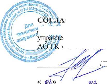 Методика поверки. Система автоматизированная информационно-измерительная коммерческого учета электрической энергии (АИИС КУЭ) Ангасольского щебеночного завода. ОЕИ Аналитика