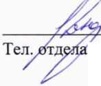 Методика поверки. Государственная система обеспечения единства измерений УРОВНЕМЕРЫ МАГНИТНЫЕ «А FLOW» СЕРИИ L-M, L-SN. ОЕИ Аналитика