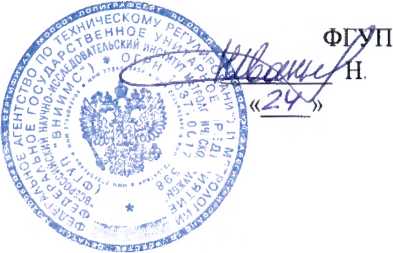 Методика поверки. Измерители лазерные HiStraight ST83200 и HiStraight ST83300. ОЕИ Аналитика