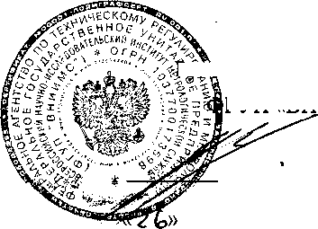 Методика поверки. Система автоматизированная информационно-измерительная коммерческого учета электроэнергии (АИИС КУЭ) ЗАО «Салаирский химический комбинат» Измерительные каналы.. ОЕИ Аналитика