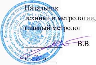 Методика поверки. Датчики силоизмерительные тензорезистроные ДСТ 5002. ОЕИ Аналитика