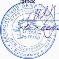 Методика поверки. ГСОЕИ. Система автоматизированная информационно-измерительная коммерческого учета электроэнергии (АИИС КУЭ) ОАО «Токаревская птицефабрика». ОЕИ Аналитика
