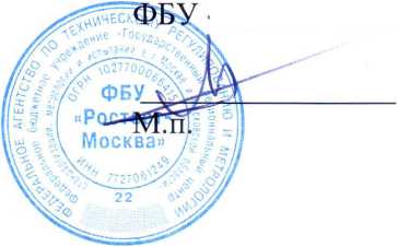 Методика поверки. ГСИ.ИСТЕМА АВТОМАТИЗИРОВАННАЯ ИНФОРМАЦИОННО-ИЗМЕРИТЕЛЬНАЯ КОММЕРЧЕСКОГО УЧЕТА ЭЛЕКТРОЭНЕРГИИ АИИС КУЭ ЕНЭС ПС 220 кВ НОВОМИЧУРИНСК. ОЕИ Аналитика