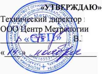 Методика поверки. Государственная система обеспечения единства измерений Система измерительная массового расхода и массы бензина-рафината от М-ЕА-417 на границу установки (позиция M-FI-412А). ОЕИ Аналитика