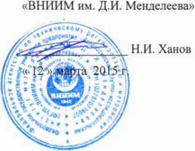 Методика поверки. ГСИ Аспираторы А-01 . ОЕИ Аналитика
