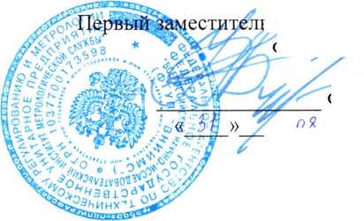 Методика поверки. Термогигрометры авиаметеорологические ТГА . ОЕИ Аналитика