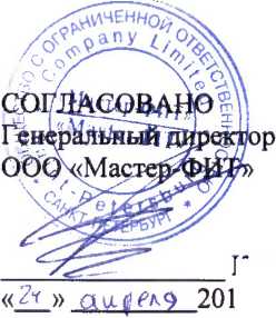 Методика поверки. Приборы измерений формы и расположения поверхностей вращения серий іМар-2, іМар-4 и Мар-8 Rotary Precision Instrumants UK Ltd, Великобритания. ОЕИ Аналитика