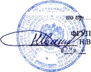 Методика поверки. Приборы измерений формы и расположения поверхностей вращения серий іМар-2, іМар-4 и Мар-8 Rotary Precision Instrumants UK Ltd, Великобритания. ОЕИ Аналитика