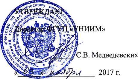 Методика поверки. НАБОРЫ МЕР ТОЛЩИНЫ SIPRO. ОЕИ Аналитика