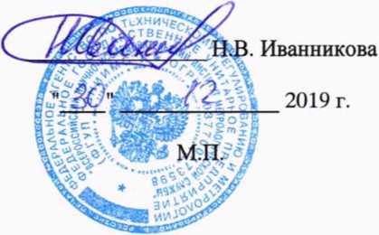 Методика поверки. Барьеры безопасности ИКСА-5000. ОЕИ Аналитика