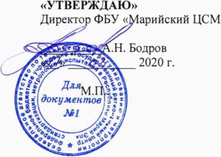 Методика поверки. ГСИ.Система автоматизированная информационно-измерительная коммерческого учета электроэнергии и мощности Филиала «Сочинская ТЭС» АО «Интер РАО Электрогенерация» на оптовом рынке электроэнергии. ОЕИ Аналитика