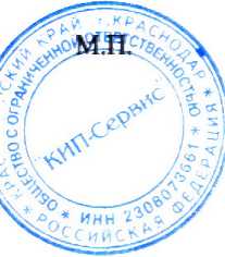 Методика поверки. ДАТЧИКИ ТОКА Т201. ОЕИ Аналитика