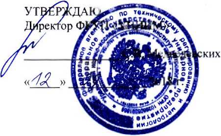 Методика поверки. ГСИ. АНАЛИЗАТОРЫ МОЛОКА И МОЛОЧНЫХ ПРОДУКТОВ. ОЕИ Аналитика
