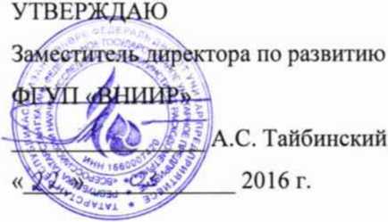 Методика поверки. ГСИ. УСТАНОВКА ПОВЕРОЧНАЯ ТРУБОПОРШНЕВАЯ ДВУНАПРАВЛЕННАЯ SMITH-550. ОЕИ Аналитика