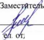Методика поверки. ГСИ. УСТАНОВКА ПОВЕРОЧНАЯ ТРУБОПОРШНЕВАЯ ДВУНАПРАВЛЕННАЯ SMITH-550. ОЕИ Аналитика