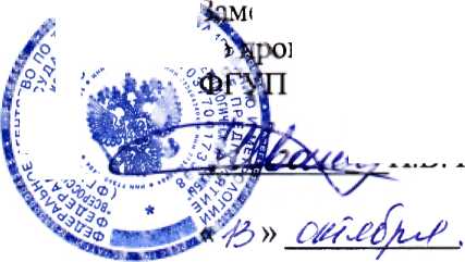 Методика поверки. Клещи для измерений сопротивления заземления . ОЕИ Аналитика