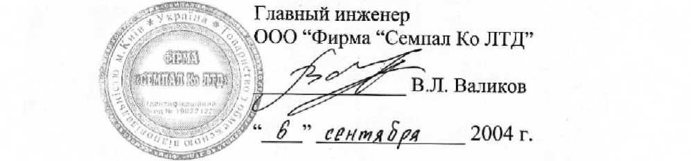 Методика поверки. ТЕПЛОВОДОСЧЕТЧИКИ СВТУ-10М. ОЕИ Аналитика