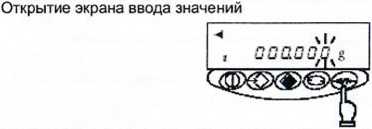 Руководство по эксплуатации. Весы лабораторные электронные AJ-CE/AJH-CE. ОЕИ Аналитика
