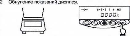 Руководство по эксплуатации. Весы лабораторные электронные AJ-CE/AJH-CE. ОЕИ Аналитика