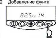 Руководство по эксплуатации. Весы лабораторные электронные AJ-CE/AJH-CE. ОЕИ Аналитика