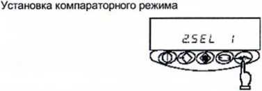 Руководство по эксплуатации. Весы лабораторные электронные AJ-CE/AJH-CE. ОЕИ Аналитика