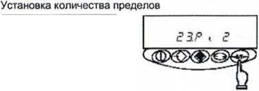 Руководство по эксплуатации. Весы лабораторные электронные AJ-CE/AJH-CE. ОЕИ Аналитика