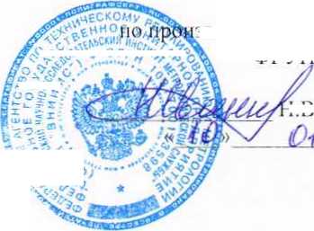 Методика поверки. Тепловизоры инфракрасные Guide серии D моделей D160, D400. ОЕИ Аналитика