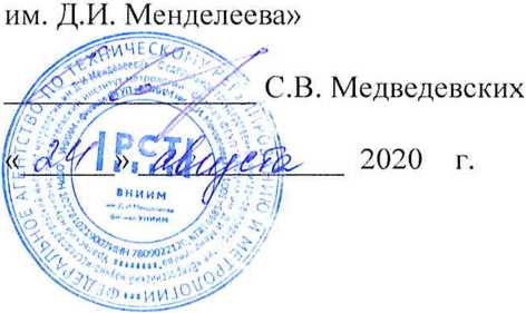Методика поверки. ГСИ. Система измерения массы и длины труб СИМДТ. ОЕИ Аналитика