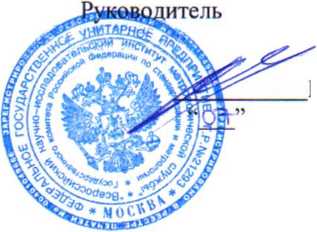 Методика поверки. Измерители-регуляторы температуры и влажности МПР51-Щ4. ОЕИ Аналитика