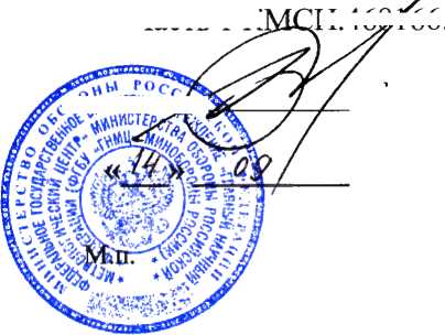 Руководство по эксплуатации. Измерители модулей коэффициентов передачи и отражения P2-145,P2-145/1. ОЕИ Аналитика