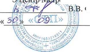 Методика поверки. ГСИ. Преобразователи давления измерительные PTX1010. ОЕИ Аналитика