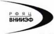 Методика поверки. Вибропреобразователи AP35D. ОЕИ Аналитика