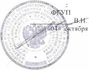 Методика поверки. ПРИБОРЫ ДЛЯ ИЗМЕРЕНИИ ПАРАМЕТРОВ ШЕРОХОВАТОСТИ ПОВЕРХНОСТИ СЕРИЙ TR 100. TR200. TR300, TIME3220 фирмы «Beijing TIME High Technology Ltd.». КНР. ОЕИ Аналитика