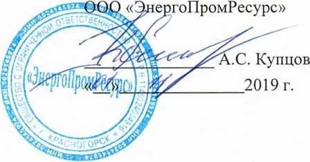 Методика поверки. ГСИ.Система автоматизированная информационно-измерительная коммерческого учета электроэнергии (АИИС КУЭ) АО «СЗФК». ОЕИ Аналитика