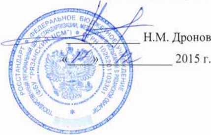 Методика поверки. Система автоматизированная информационно-измерительная коммерческого учета электроэнергии (АИИС КУЭ) ОАО «Волжский азотно-кислородный завод», вторая очередь. ОЕИ Аналитика