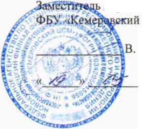 Методика поверки. Система измерительная автоматизированной системы управления установками обеспылевания доменного цеха АО «ЕВРАЗ ЗСМК». ОЕИ Аналитика