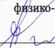 Методика поверки. ГСИ. Система автоматического контроля промышленных выбросов на источниках КАСХ-1,2, КТО-600 ООО