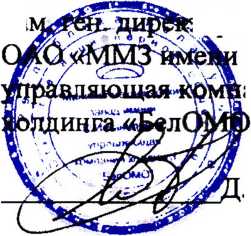 Методика поверки. Счетчики газа СГМН-1, СГД-1, СГД 3Т, СГД 4. ОЕИ Аналитика