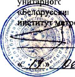 Методика поверки. Счетчики газа СГМН-1, СГД-1, СГД 3Т, СГД 4. ОЕИ Аналитика