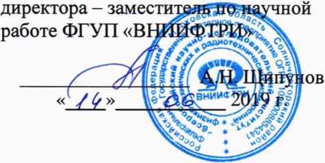 Методика поверки. Системы лазерные координатно-измерительные сканирующие авиационные Leica Terrain Mapper-L, Leica Terrain Mapper-LN, Leica Terrain Mapper-O. ОЕИ Аналитика