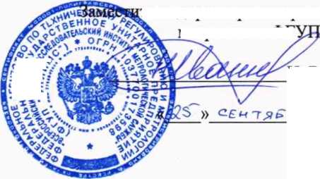 Методика поверки. ГСИ.Приборы весоизмерительные W100, W200, WDOS, WDESK, WINOX, WTAB, W200BOX, ADPEW200. ОЕИ Аналитика