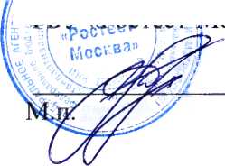 Методика поверки. Колонки радаточные комбинированные топлива и жидкости ADBUE HELIX 6000 B2B ADBLUE. ОЕИ Аналитика