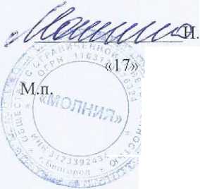 Руководство по эксплуатации. Комплексы измерительные «КОНТУР-1. ОЕИ Аналитика
