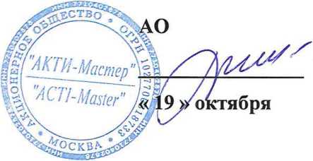 Методика поверки. ГСОЕИ. Осциллографы серии TBS1000C. ОЕИ Аналитика