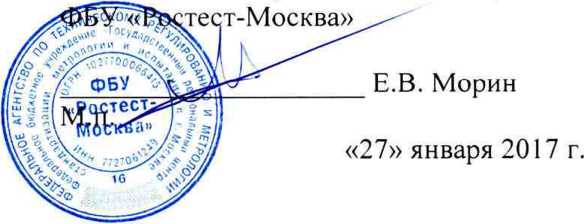 Методика поверки. ГСИ. СИСТЕМА АВТОМАТИЗИРОВАННАЯ ИНФОРМАЦИОННО-ИЗМЕРИТЕЛЬНАЯ КОММЕРЧЕСКОГО УЧЕТА ЭЛЕКТРОЭНЕРГИИ (АИИС КУЭ) ООО «ТЕХСАПФИР». ОЕИ Аналитика