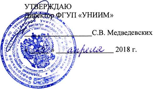 Методика поверки. Государственная система обеспечения единства измерений Линейки поверочные Holex серии 46. ОЕИ Аналитика